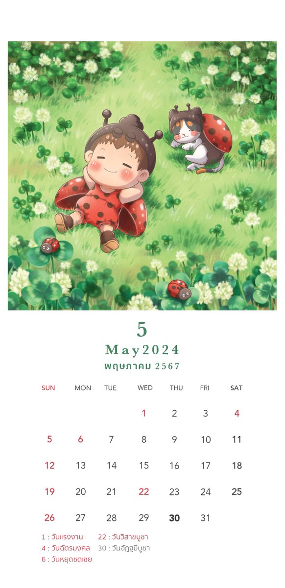 PinkuRabbit_art's tweet photo. สปอยปฏิทินอีกรอบ คราวนี้มีการเปลี่ยน layout เดิม จาก 6x8 นิ้ว เป็น 4.5x8 นิ้ว เพื่อที่จะได้ใส่ภาพขนาดสี่เหลี่ยมจัตุรัสได้พอดีค่ะ  อยากบอกว่าใครสั่งปฏิทินรอบนี้มีของแถมน่ารักๆ ให้ด้วยนะ อดใจรออีกนิดนะคะ น่าจะเปิดให้พรีช่วงหลังวัน��ี่ 5 ธ.ค. ค่า🥰

#Calendar2024 https://t.co/vSeWDOfl6z
