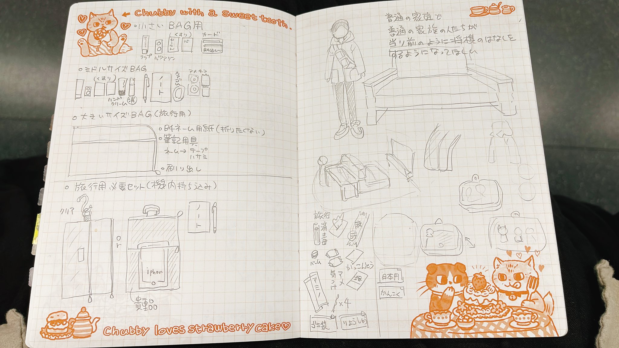 羽海野🌸チカ📙📚 on X: 羽海野🌸チカ📙📚 on X: