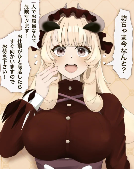 一人でお風呂に入るのが危険な理由 