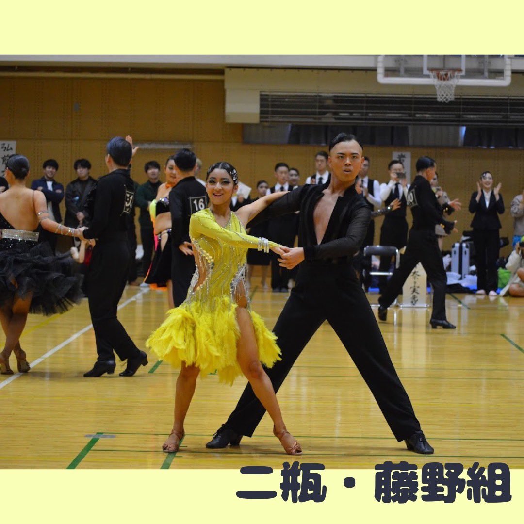 yamadaikyo78820's tweet photo. 冬全選手紹介
ルンバの部
藤野・二瓶組
⁡
立ちの権化しょうごとアピールでみんなを虜にするきょうかさん！
全東北で優勝🏆したルンバで冬全に乗り込みます！
2-4年カップルの集大成に注目だ！！ https://t.co/8exVzA5VOs