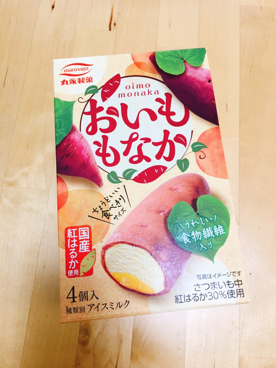 tabemonodarake tweet picture