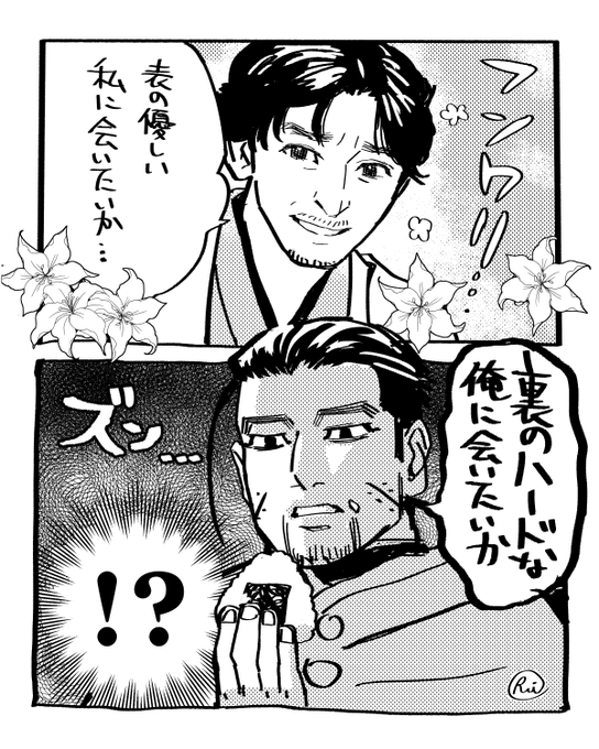 #米肌 っていうかびっくりして鳥肌立ったよKOSEさん…

#声色癒処
#津田健次郎
#津田健次郎さんファンアート 