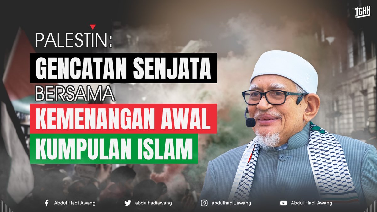 Minda Presiden PAS

PALESTIN: GENCATAN SENJATA BERSAMA KEMENANGAN AWAL KUMPULAN ISLAM

Peperangan ialah suatu tindakan politik yang terpaksa dicetuskan, apabila perdamaian yang menjadi keutamaan menemui kebuntuan. Inilah petunjuk al-Quran dan hikmah Rasulullah SAW yang menjadi