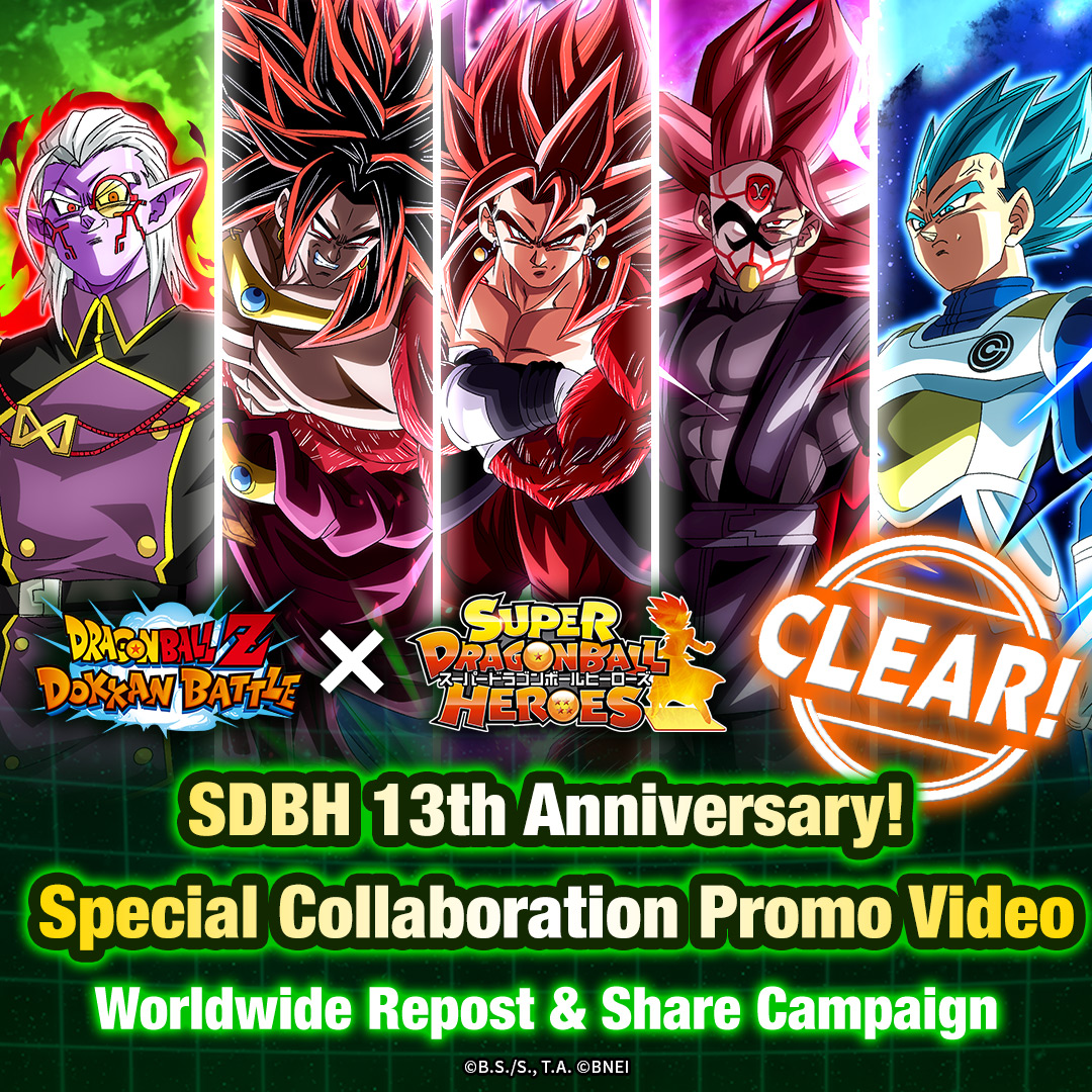 [Repost &amp; Share Campaign]
The PV celebrating the collaboration has reached 20K reposts &amp; shares!
All users will receive 5 Dragon Stones!🎁

Thank you for participating!

#dokkanbattle #dokkanbattleglobal #dokkan #dragonball