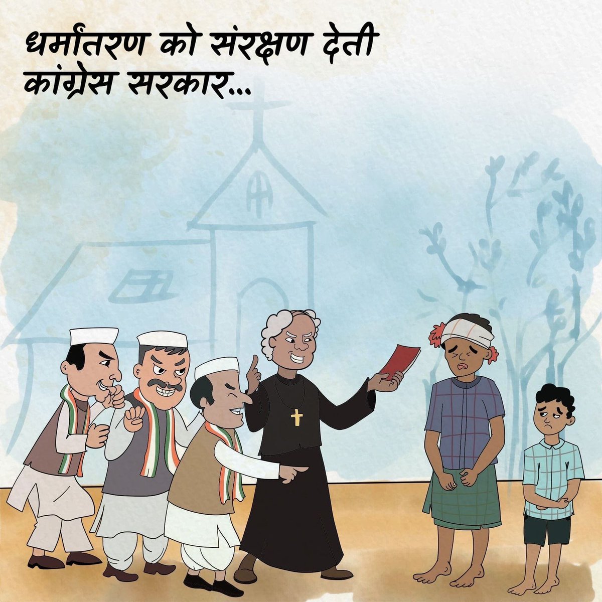 Akhand_Bharat_S's tweet photo. हिन्दू विरोधी कांग्रेस।😡
छत्तीसगढ़ मुख्यमंत्री के गृह जिला एवं गृहमंत्री के निर्वाचन छेत्र दुर्ग ग्रामीण विधानसभा में "धर्मांतरण" संचालित है।
छत्तीसगढ़ में गरीब आदिवासियों का धर्मांतरण किया जा रहा है।
कांग्रेस सनातन धर्म को समाप्त करना चाहती है। यही कारण है कि Congress धर्मांतरण लव-जिहाद जैसी घटनाओं विरोध नहीं करती ?
Wake Up Hindus
#Stop_Conversion #Anti_Hindu_Congress