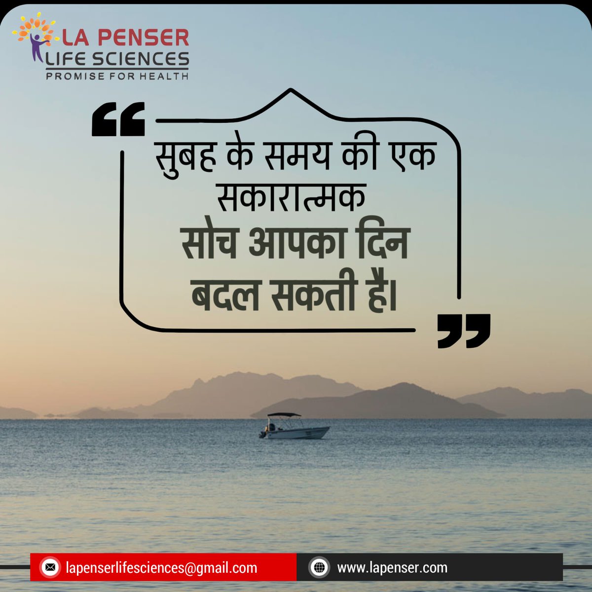 vikassingh8019's tweet photo. Very Good Morning  All......
Have A Wonderful Day...............

Regards
La Penser Life Sciences
Pune
https://t.co/OYl8ZF8vsA https://t.co/mYsWGWfBVW