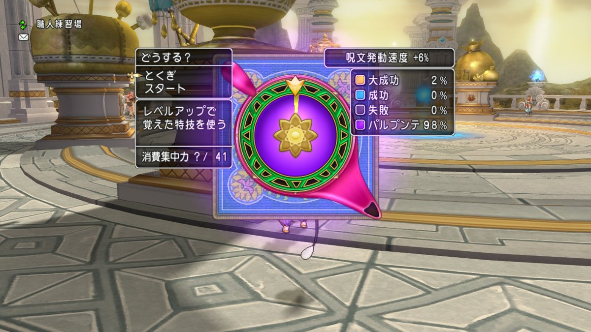 tea_nemu's tweet photo. パルプンテ！ https://t.co/Cv6UzcJTOr