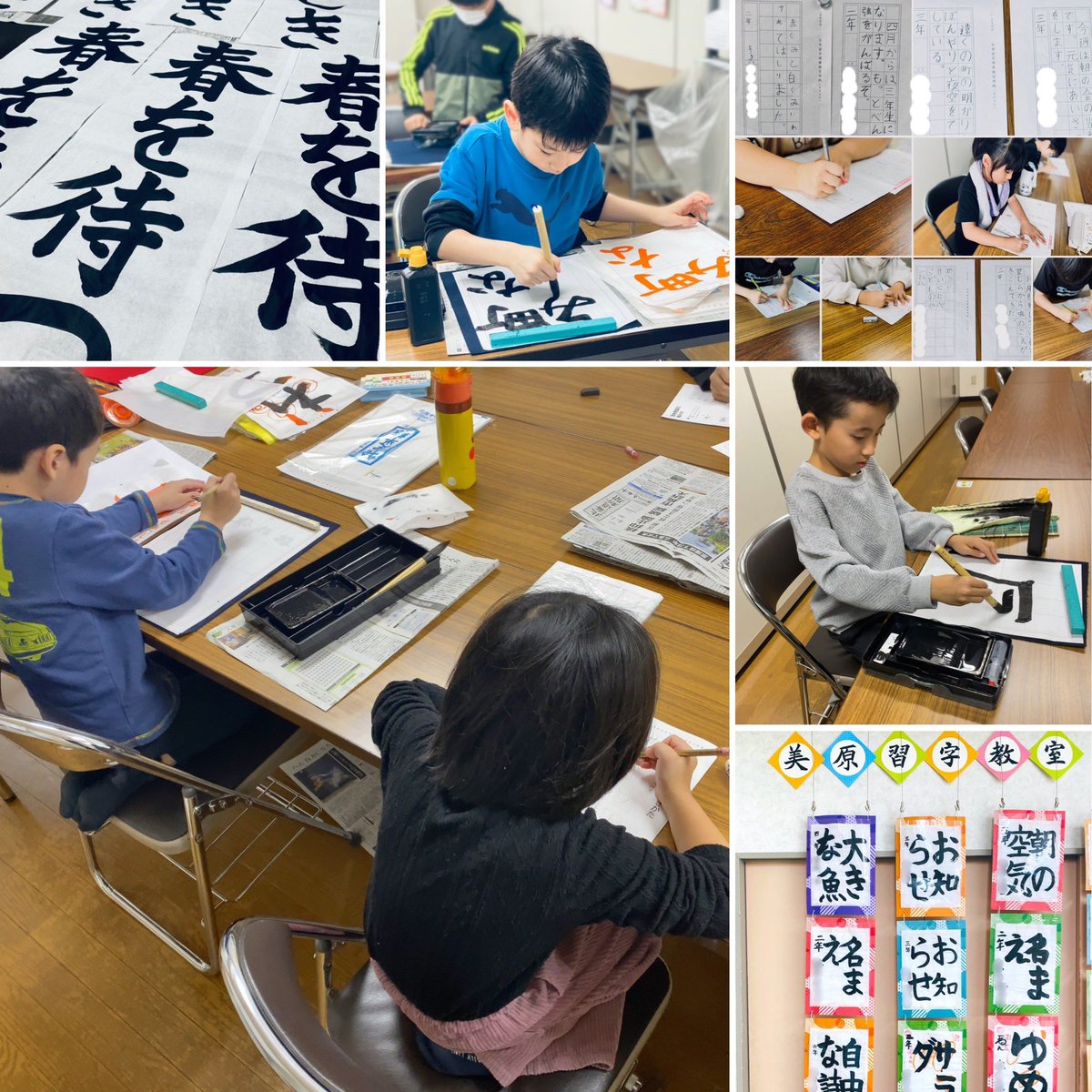 nihonshuji_miha's tweet image. くらべるのは、昨日の自分✨🌱✨

子ども達は、それぞれの歩幅で、
少しずつ。少しずつ。成長しています

先週できなかったのに
先月できなかったのに
できるようになったね✨

その子の

その日その日の
小さな小さな色んなマル⭕️
みつけましょう

共に喜びましょう🌱