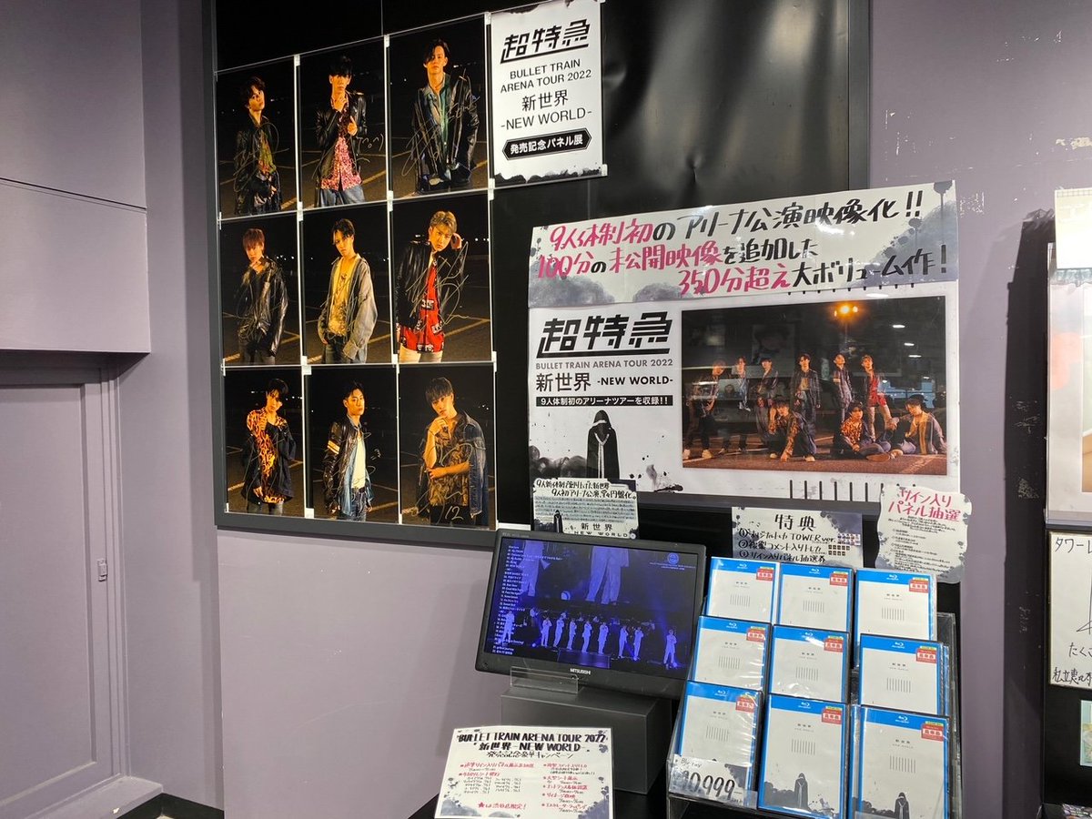 タワーレコード渋谷店 on X: 