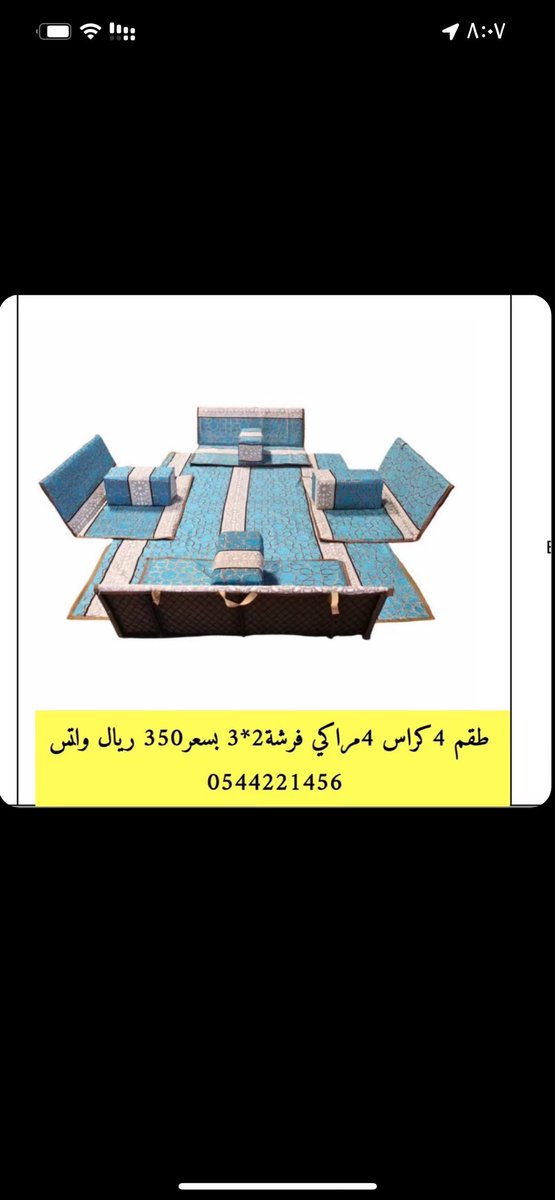زياد🤍 tweet media