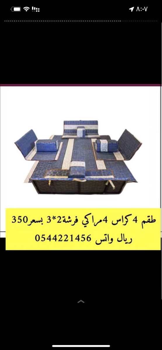 زياد🤍 tweet media