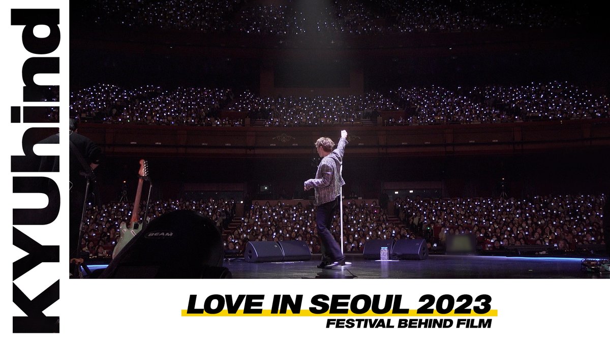 [📽] [Behind Film] 김성규(Kim Sung Kyu) 'LOVE IN SEOUL 2023' 페스티벌 비하인드 　 ◽youtu.be/tK7ccIjK0AY 　 #김성규 #KimSungKyu #LoveInSeoul2023