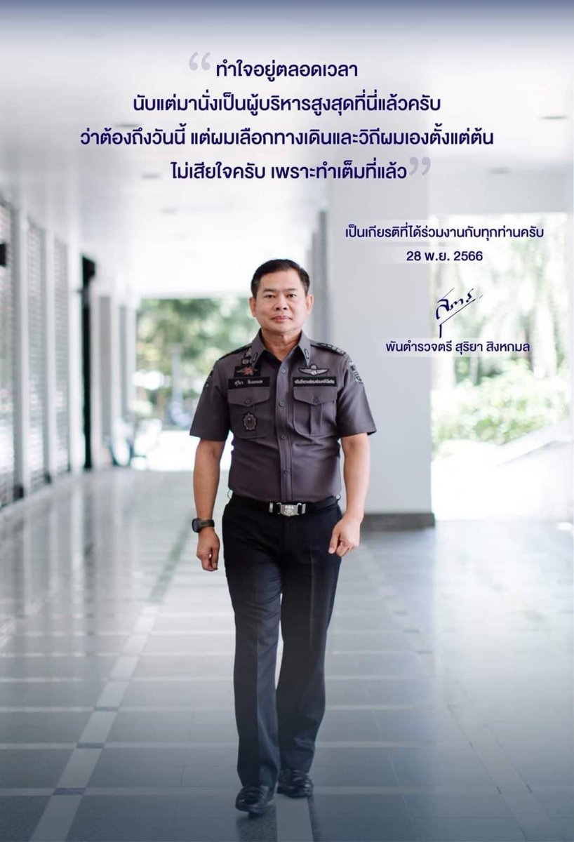 jaabthot's tweet photo. หลังสืบสวนเรื่อง #หมูเถื่อน จนเข้าค้นสำนักงานใหญ่ “แมคโคร” เมื่อวานนี้(27 พ.ย.66) 

หรือ “อธิบดี DSI” จะไปเจอตออะไรอย่างจังเสียแล้ว ผ่านไปวันเดียว ถึงกับโพสต์สิ่งนี้ออกมา

ข่าวว่า โดนเด้ง https://t.co/EbULeLdUwg