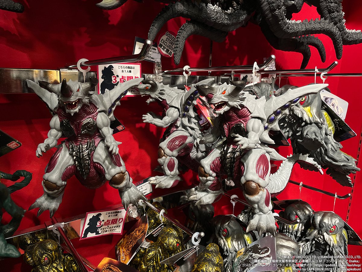 ゴジラ・ストアOsakaでは完売となった「ゴジラ・ストア限定 ムービー