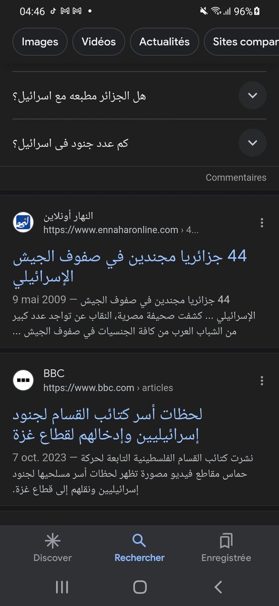 moha_gmo's tweet photo. @ahafsidz جماعة الإخوان المسلمين الذين يقسمون بالجهاز في سبيل الاخوان و ليس سبيل الله راجع اوراقك https://t.co/d0sNONwRKL