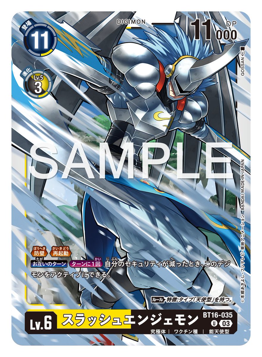 公式】デジモンカードゲーム on X: 公式】デジモンカードゲーム on X: