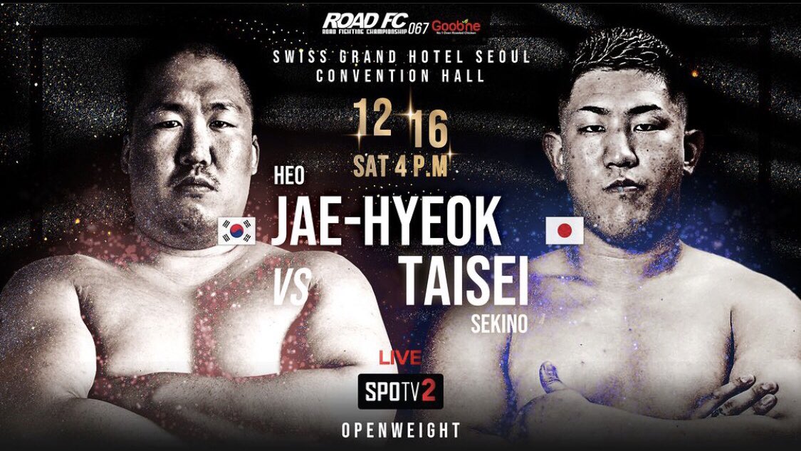 sharakiro's tweet photo. MMAニューカードです👩🏻💻
12.16 #ROADFC67 無差別級
ジェヒョク(38) 1-4 1KO
×
関野大成(23) 5-5 5KO https://t.co/rPFz31XdEr