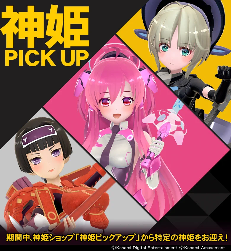 武装神姫公式 (@Busou_Shinki) / X