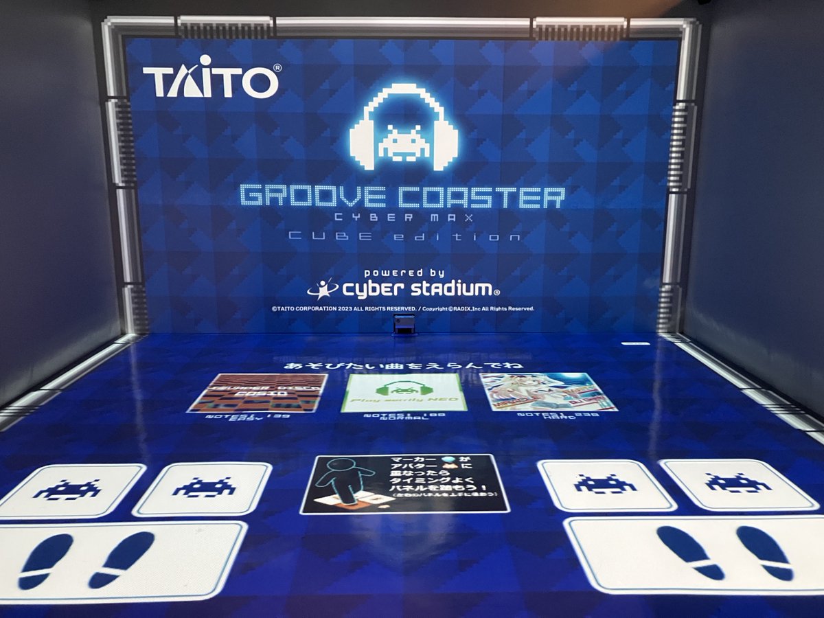 足で奏でるグルーヴコースターこと、「GROOVE COASTER CYBER MAX」が