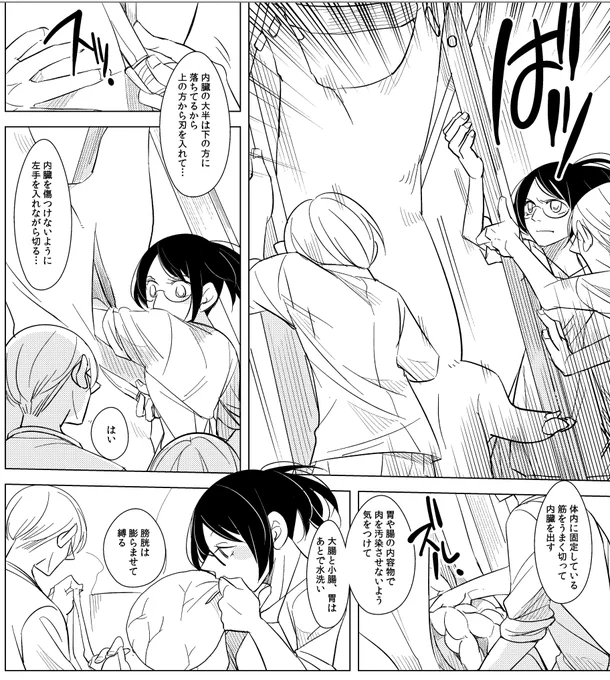 もうだいぶ前の本でハンちゃんが豚解体する話描いたんですが40年前ぐらいまでドイツは豚1頭潰して各種ハムだのソーセージだの肉の保存食を作って 晩飯はパンとハムだけって生活するらしく 毎日これ食ってんのかあ…って思った。土地が瘦せているので野菜など作物が育ちにくいからだそうです 