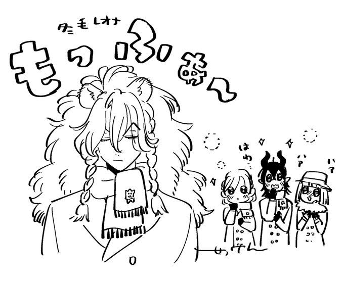 みんな埋もれたい魅惑の冬毛