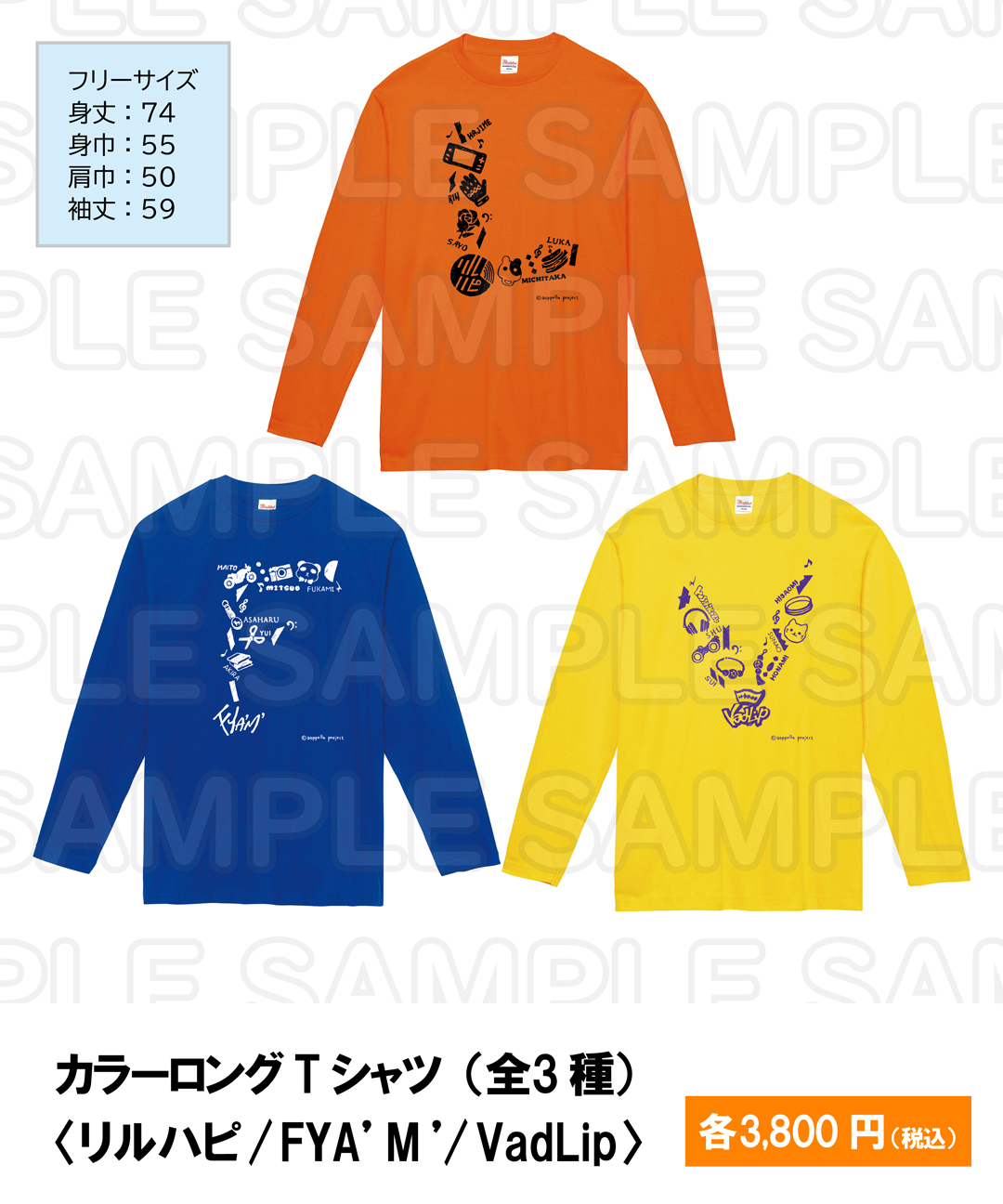 アオペラ -aoppella!?-グッズ情報【公式】 على X アオペラ -aoppella!?-グッズ情報【公式】 على X