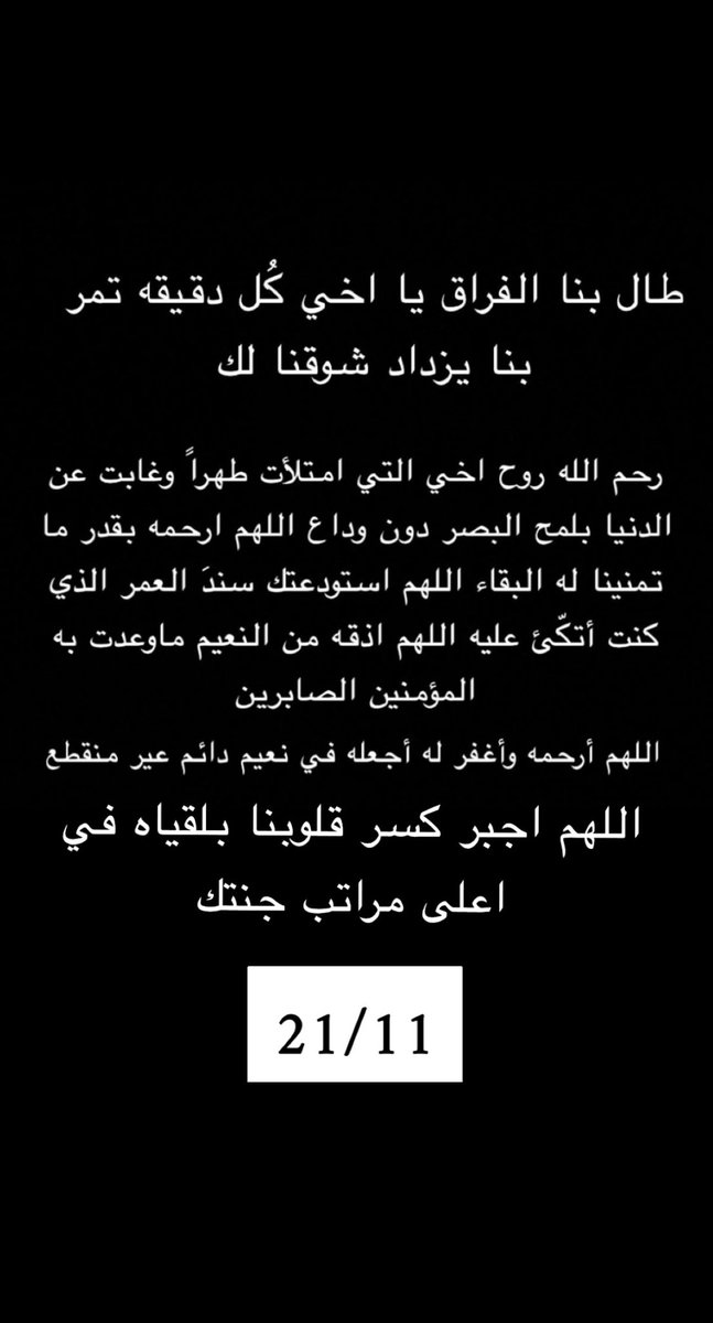 os_Bebo's tweet photo. #صدقه_جاريه_عبدالمجيدسمان https://t.co/Fq8bgOhXXn