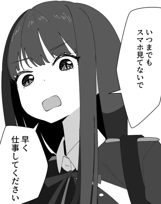 はい…… 