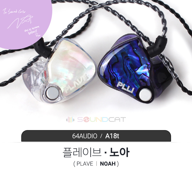 Plave_custom's tweet photo. 💜02 노아 커스텀 인이어 실물💜

"디자인 고민 같이 해주셔서 감사합니다!!"

모델 : 64Auido_A18t
이니셜 : NNN
바디 : Clear(Translucent)-Left / Royal Purple(Translucent)-Right
플레이트 : Mother of Pearl(Specialty)-Left / Purple Abalone(Specialty)-Right
케이스 : Noah https://t.co/R9i7mAepM5