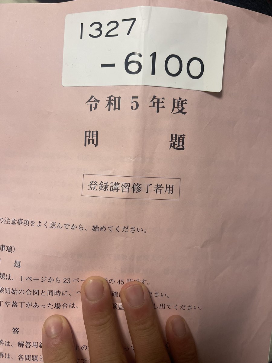 韓勝康 (ハンスンガン) tweet media