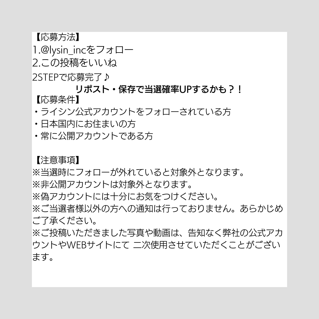 lysin_inc's tweet photo. ★プレゼント企画★
本日11月21日より

プレゼント企画第三弾✨
【第三弾】
PROVERBELL SILVER 23.5kg 1個を

Instagram　1名様
X（旧Twitter）　1名様

合計　2名様にプレゼント🎁

応募期間
2023年11月21日（火）～2023年11月27（月）23:59まで

詳細は画像をご覧ください。 https://t.co/dKvR8rfVkT