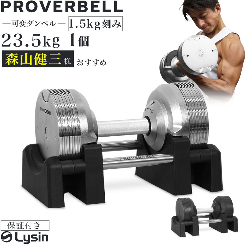 lysin_inc's tweet photo. ★プレゼント企画★
本日11月21日より

プレゼント企画第三弾✨
【第三弾】
PROVERBELL SILVER 23.5kg 1個を

Instagram　1名様
X（旧Twitter）　1名様

合計　2名様にプレゼント🎁

応募期間
2023年11月21日（火）～2023年11月27（月）23:59まで

詳細は画像をご覧ください。 https://t.co/dKvR8rfVkT