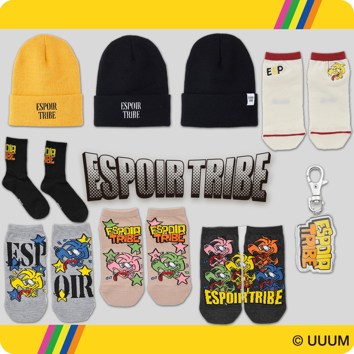 しまむらオンラインストアに人気マルチ系クリエイター【ESPOIR TRIBE