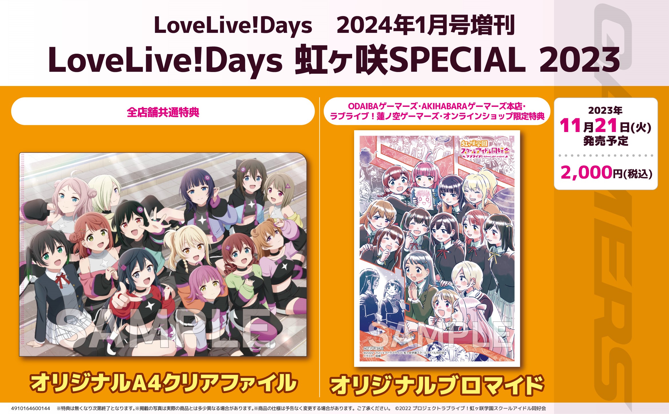 ODAIBAゲーマーズ على X: 