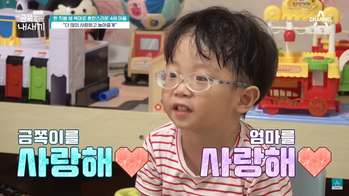 altairkyeonu's tweet photo. - Mom: "I love you!"
- Boy: "I love you, mom!"
And that's how it ends... With the most precious child ever finally being happy. 🥹🥹 https://t.co/TGsc4adRdC