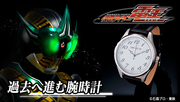 【未開封】 仮面ライダー電王 桜井侑斗の懐中時計 仮面ライダー電王 桜井侑斗の懐中時計【三次受注：2025年2月発送