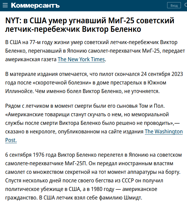 vhvmm_e's tweet photo. Миф о том, что в СССР всех предателей непременно ждала заслуженная и неизбежная кара, похоже только миф https://t.co/3kV628KHtg