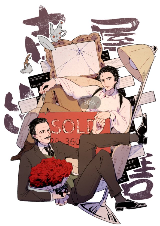 yiyan1992's tweet photo. 之前稿子的上色ver.
#AssassinsCreed #assasinscreedsyndicate #assassinscreedfanart #MaxwellRoth #Jacobfrye #Rothfrye https://t.co/e3qTl36gmL