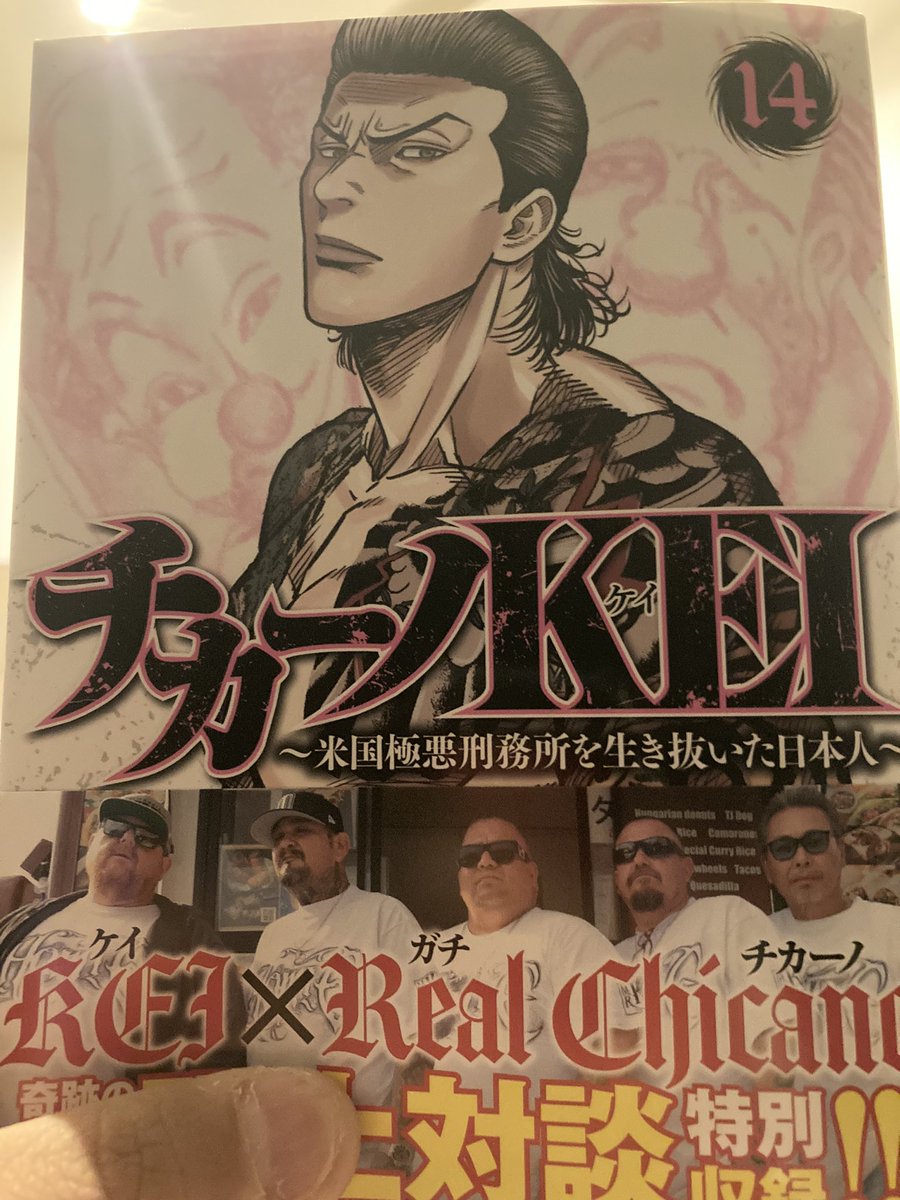チカーノKEI Amazon.com: チカーノ ・ KEI & HOMIE [DVD] : Movies & TV