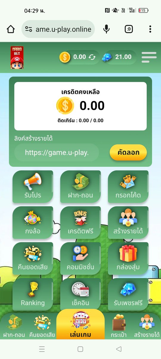 kic_xakhm's tweet photo. เครดิตฟรี 50
💵 ทำยอด 500 ถอนได้ 100
🔥 สมัคร : กดรับหน้าเว็บ ✅

- กติกา :❗📲https://t.co/z05ucXuM0D
 รีทวิต + กดใจ + คอมเม้น #แจกจริง https://t.co/4gkL19o8iV