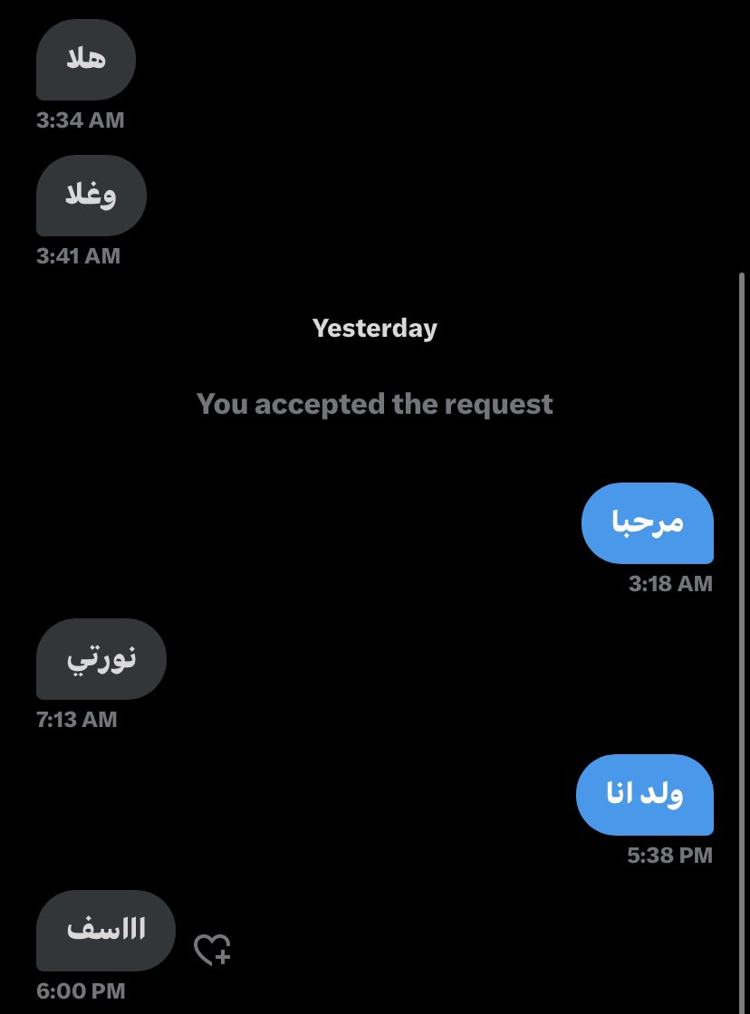صباح الخيّر ، اماا ببعد :
وصرت بنت🥲!!