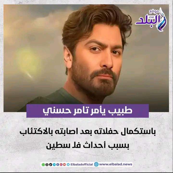 حفلة كل ٨ ساعات على معدة فاضية..