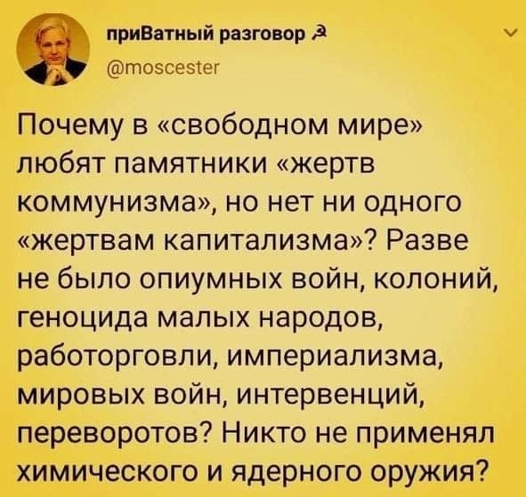 кафедра иверологии (@zet_09) on Twitter photo 