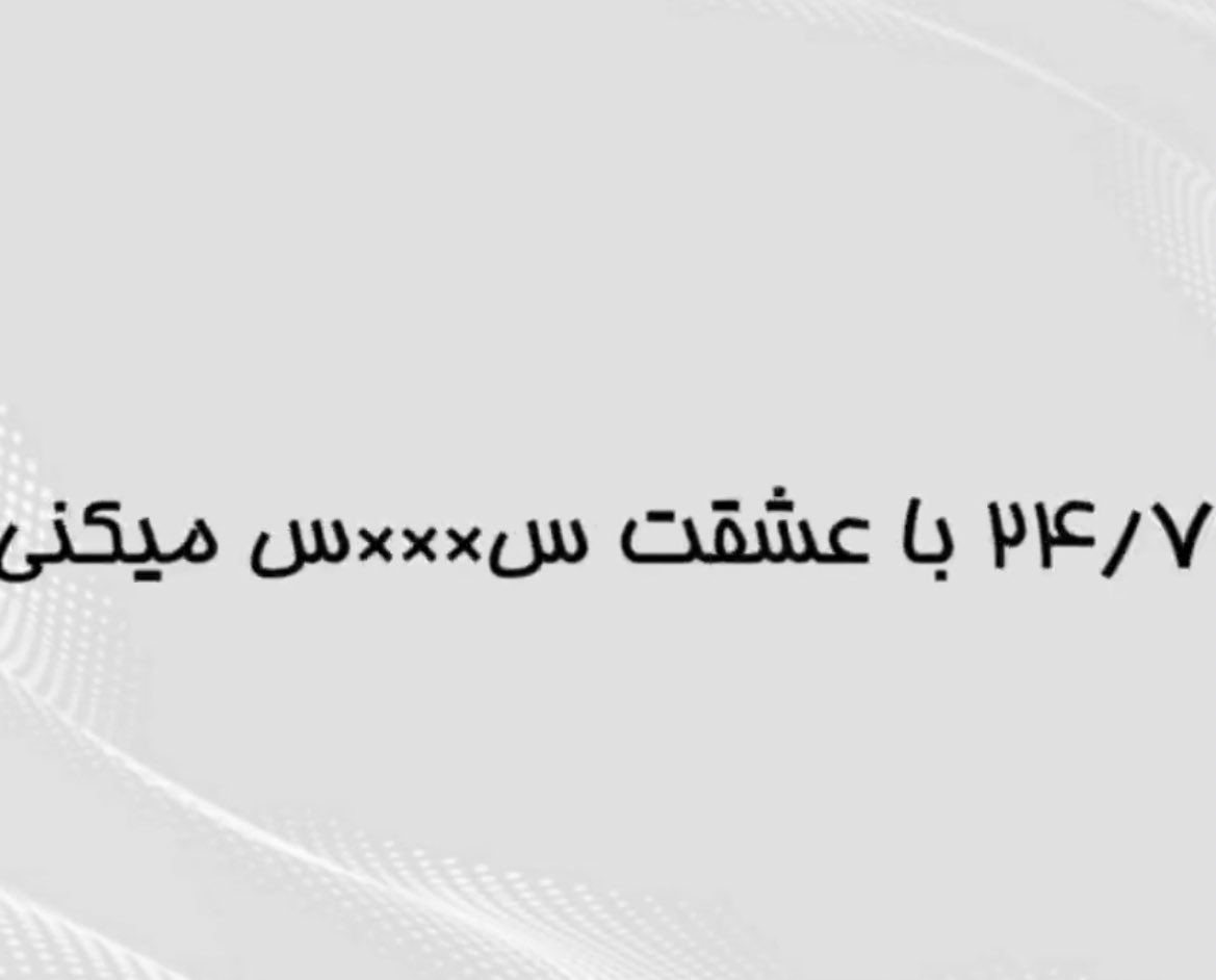 اخجون یولو 
بخدا یولوعه
سولوی چانههه