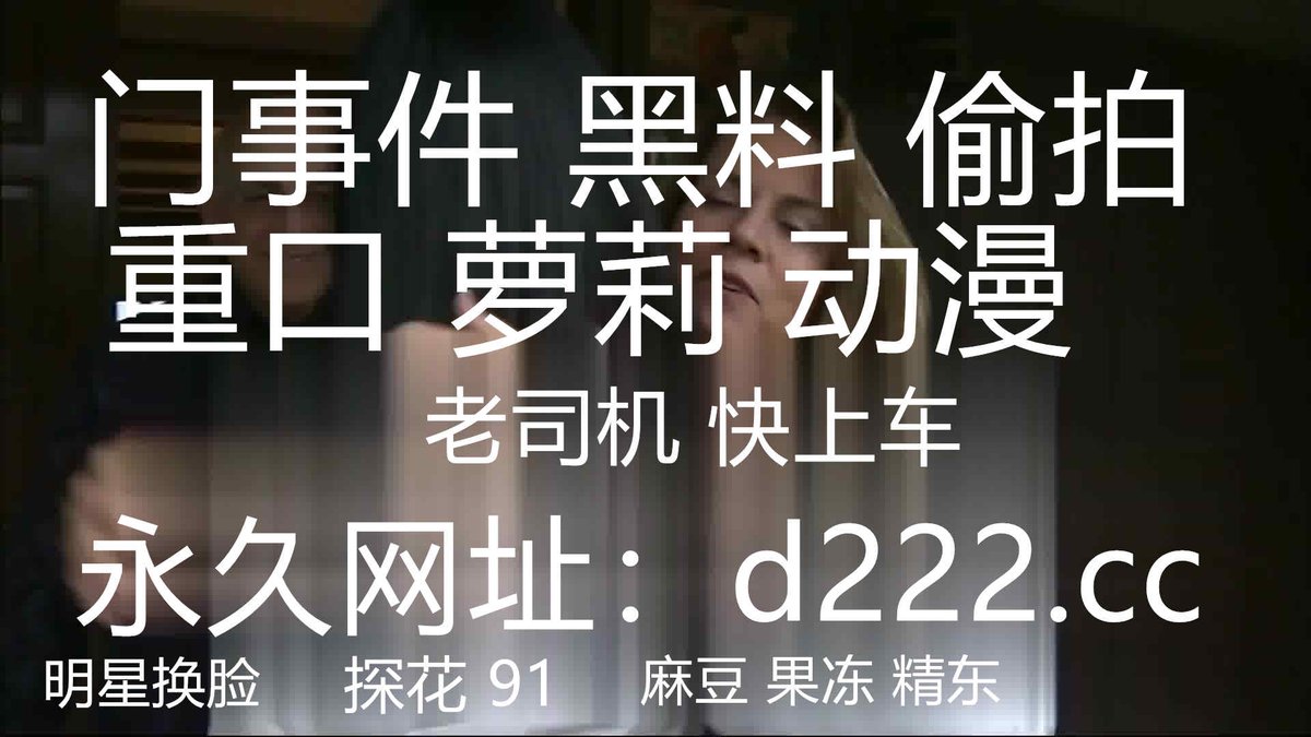 PattySpive26205's tweet photo. 猥琐房东浴室暗藏摄像头偷窥女租客洗澡 https://t.co/pa0hJRFSse