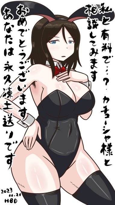 おはノンナ生誕㊗️ #ノンナ生誕祭2023