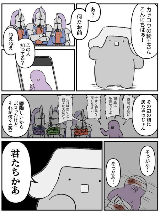 「ちょっとコンビニに行ってくるね。」