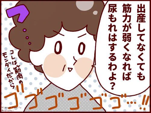 運動苦手な人に伝えたい…目を背けたくなる1つの真実な話   #フランダースの三姉妹 #オカン #37歳 #過去記事紹介 元記事↓  