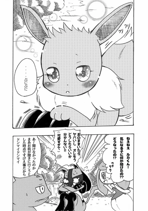 (3/3)