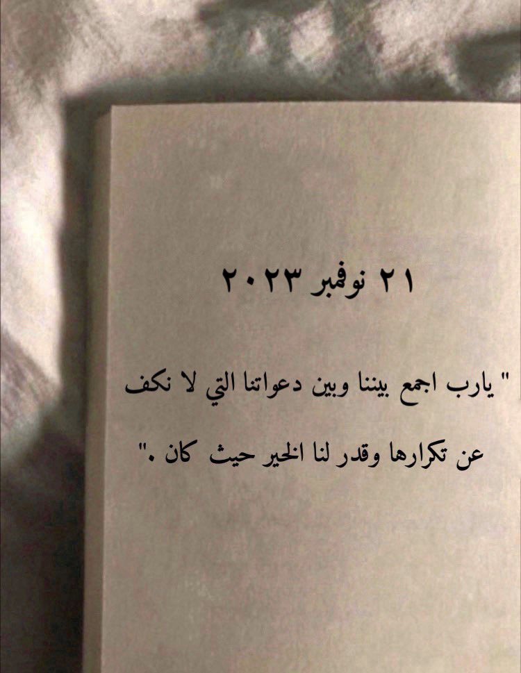 ياالله ..